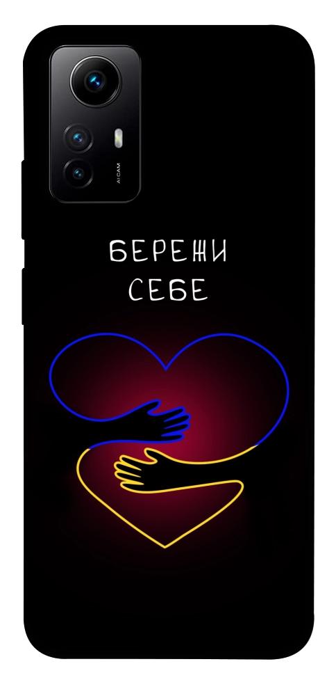 Чехол Take care of yourself для Xiaomi Redmi Note 12S