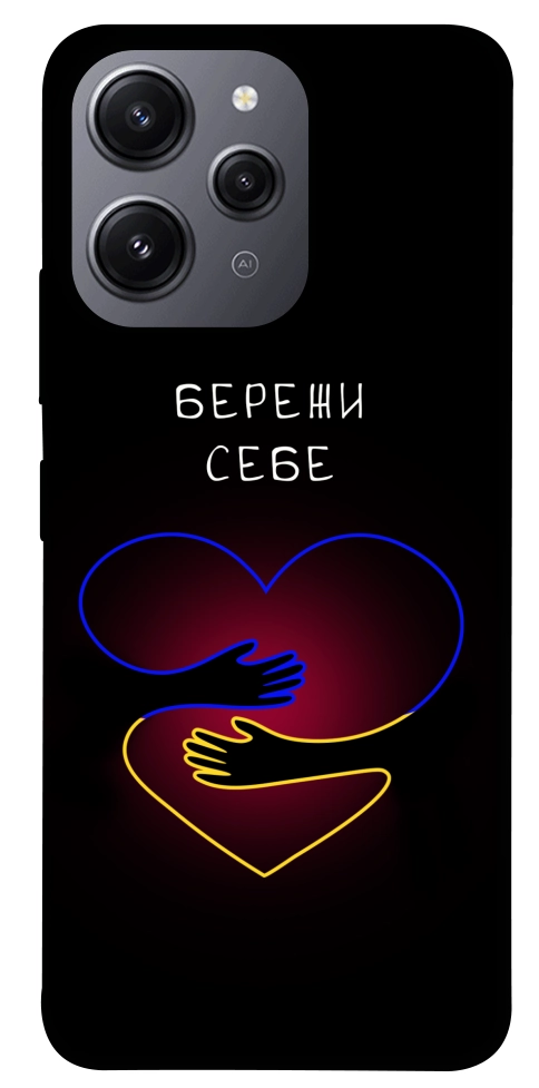 Чохол Take care of yourself для Xiaomi Redmi 12