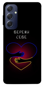 Чохол Take care of yourself для Galaxy M54 5G