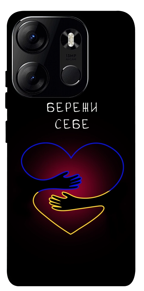 Чохол Take care of yourself для Tecno Spark Go 2023