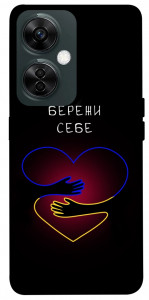 Чохол Take care of yourself для OnePlus Nord CE 3 Lite