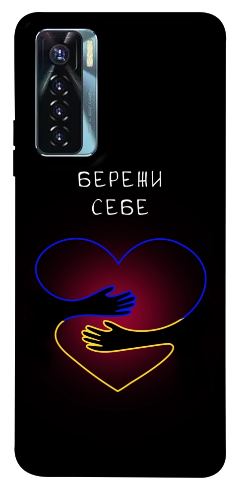 Чохол Take care of yourself для TECNO Camon 17 Pro