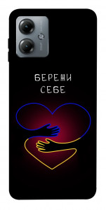 Чохол Take care of yourself для Motorola Moto G14