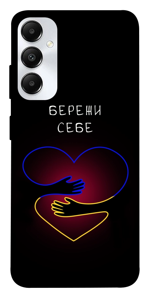 Чохол Take care of yourself для Galaxy A05s