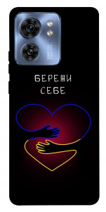 Чохол Take care of yourself для Motorola Edge 40