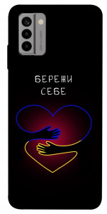 Чехол Take care of yourself для Nokia G22