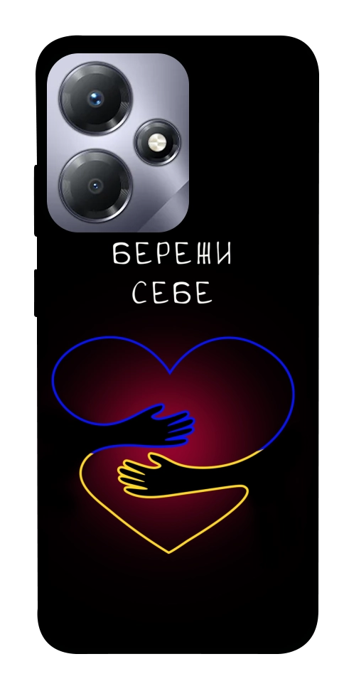 Чехол Take care of yourself для Infinix Hot 30 Play