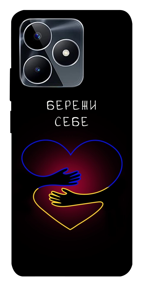 Чехол Take care of yourself для Realme C53