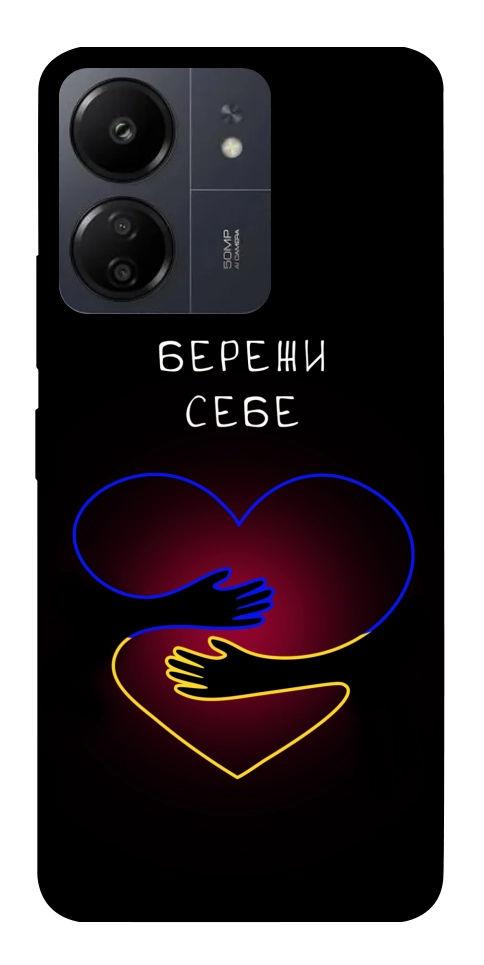 Чохол Take care of yourself для Xiaomi Redmi 13C