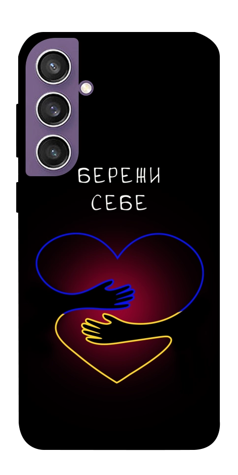 Чохол Take care of yourself для Galaxy S23 FE