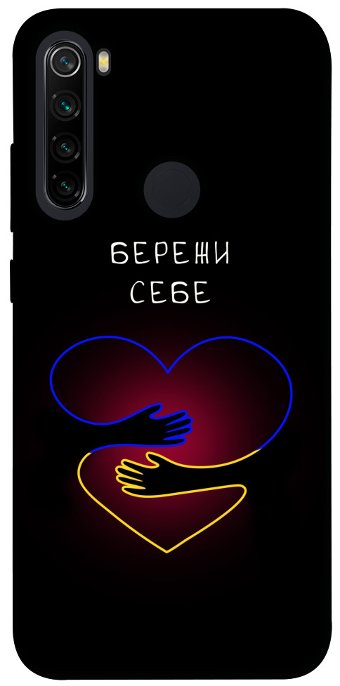 Чохол Take care of yourself для Xiaomi Redmi Note 8 2021