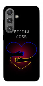 Чехол Take care of yourself для Galaxy S24