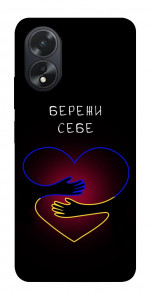 Чехол Take care of yourself для Oppo A18