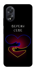 Чехол Take care of yourself для Oppo A38