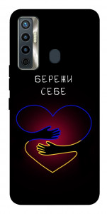 Чохол Take care of yourself для TECNO Camon 17