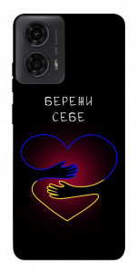 Чохол Take care of yourself для Motorola Moto G24