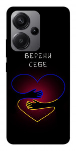 Чохол Take care of yourself для Xiaomi Redmi Note 13 Pro+