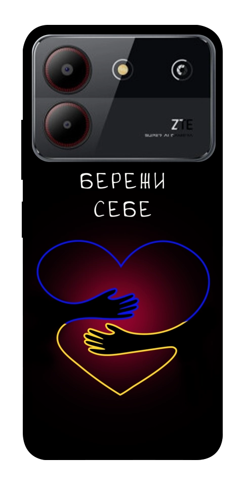 Чохол Take care of yourself для ZTE Blade A54 4G