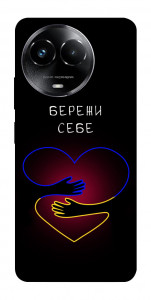 Чохол Take care of yourself для Realme C67 4G