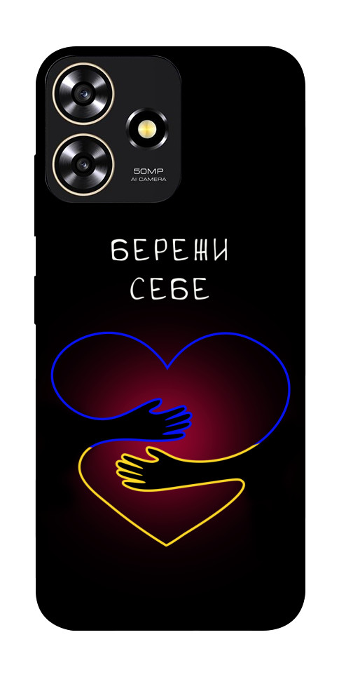 Чохол Take care of yourself для ZTE Blade A73 4G