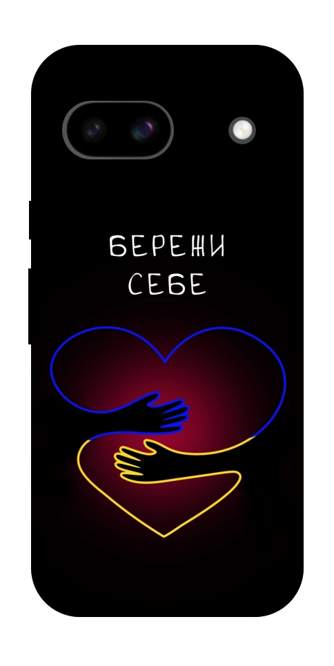 Чехол Take care of yourself для Google Pixel 8a