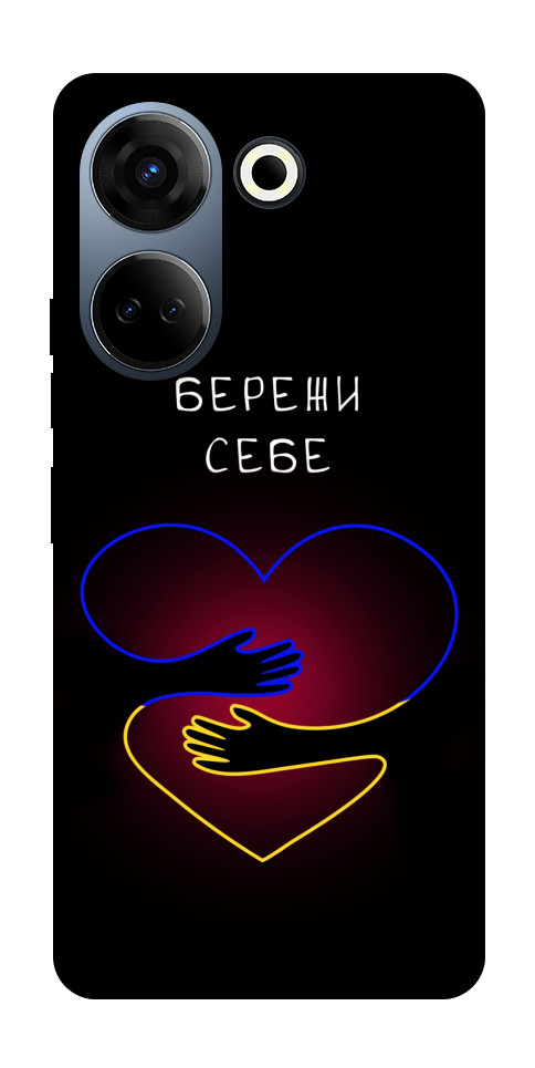 Чохол Take care of yourself для TECNO Camon 20 Pro (CK7n)