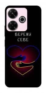 Чохол Take care of yourself для Xiaomi Poco M6 4G