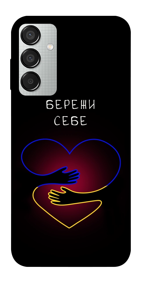 Чохол Take care of yourself для Galaxy M15 5G