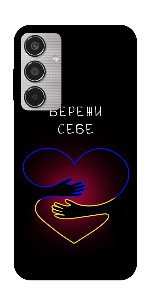 Чохол Take care of yourself для Galaxy M35 5G