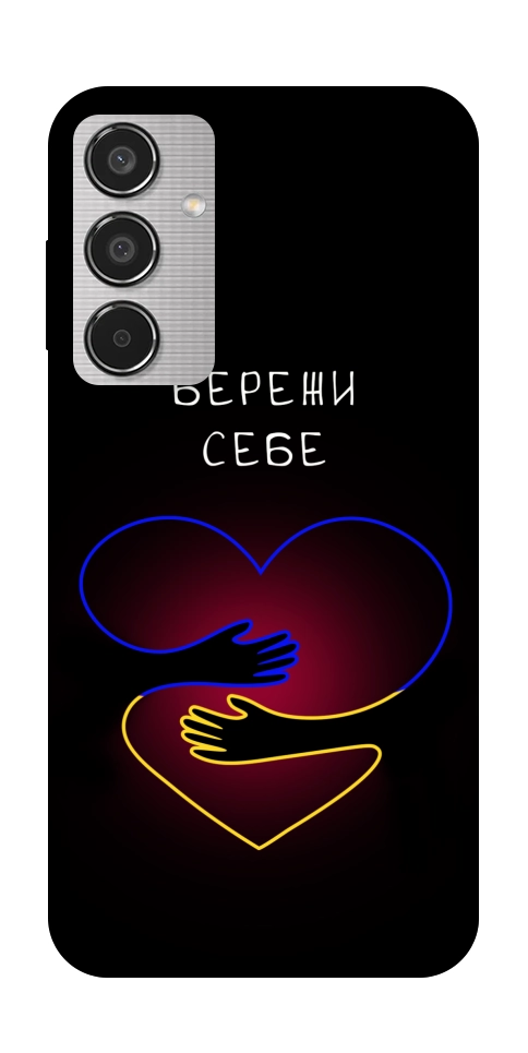 Чехол Take care of yourself для Galaxy M35 5G