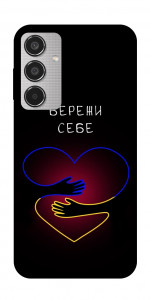 Чохол Take care of yourself для Galaxy M35 5G