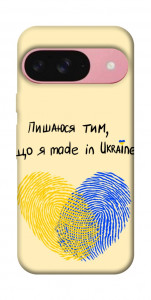 Чохол Made in Ukraine для Google Pixel 9