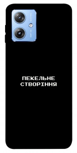 Чехол Пекельне створіння для Motorola Moto G84