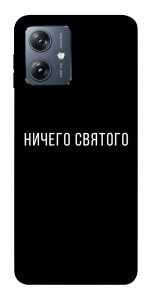 Чохол Нічого святого black для Motorola Moto G54