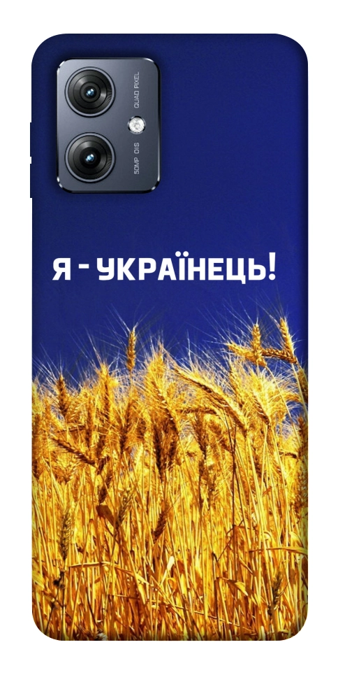 Чохол Я українець! для Motorola Moto G54