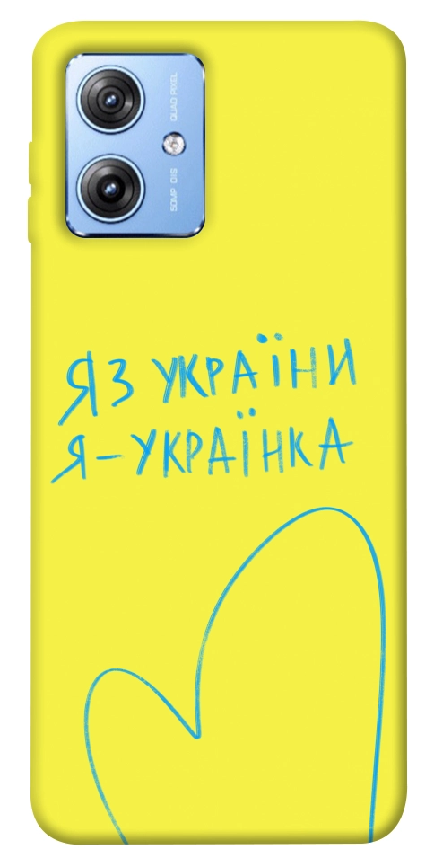 Чехол Я українка для Motorola Moto G84