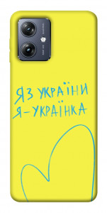 Чехол Я українка для Motorola Moto G54