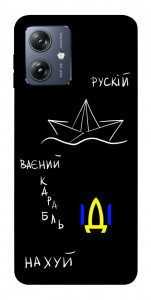 Чохол Рускій ваєний карабль для Motorola Moto G54