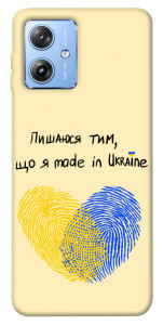 Чехол Made in Ukraine для Motorola Moto G84