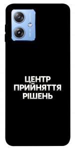 Чехол Центр прийняття рішень для Motorola Moto G84