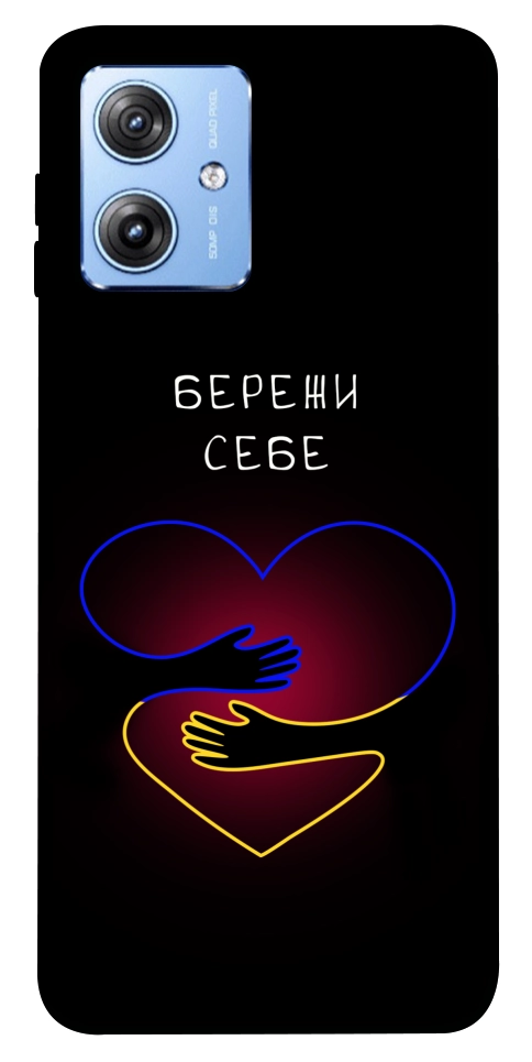 Чохол Take care of yourself для Motorola Moto G84