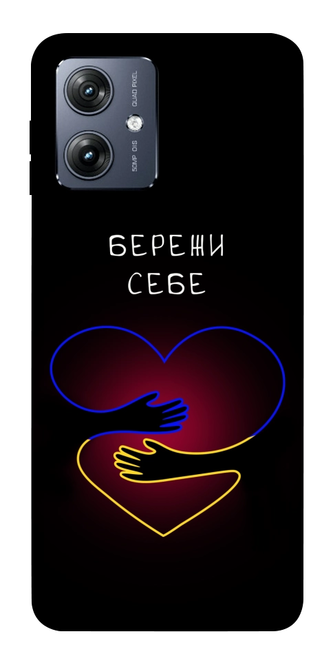 Чехол Take care of yourself для Motorola Moto G54