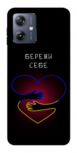 Чохол Take care of yourself для Motorola Moto G54