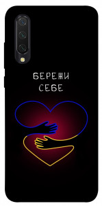 Чехол Take care of yourself для Xiaomi Mi CC9