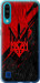 Чехол на ZTE Blade A7 2020 Герб v4 5293u-2108 (Красный)
