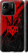 Чехол на Xiaomi Redmi 10A Герб v4 5293m-2578 (Красный)