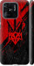 Чохол на Xiaomi Redmi 10C Герб v4 5293m-2591 (Червоний)