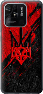 Чехол на Xiaomi Redmi 10C Герб v4 5293u-2591 (Красный)