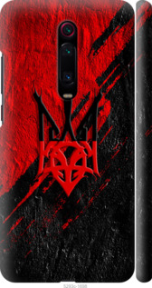 Чехол на Xiaomi Redmi K20 Pro Герб v4 5293m-1816 (Красный)