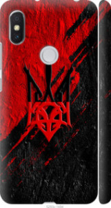 Чехол на Xiaomi Redmi S2 Герб v4 5293m-1494 (Красный)